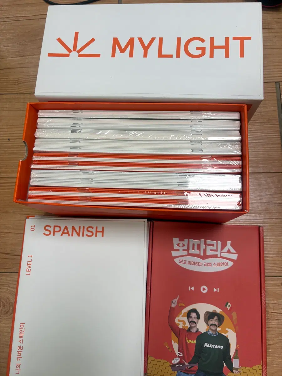 풀박) 가벼운학습지 스페인어 드림팩 세트