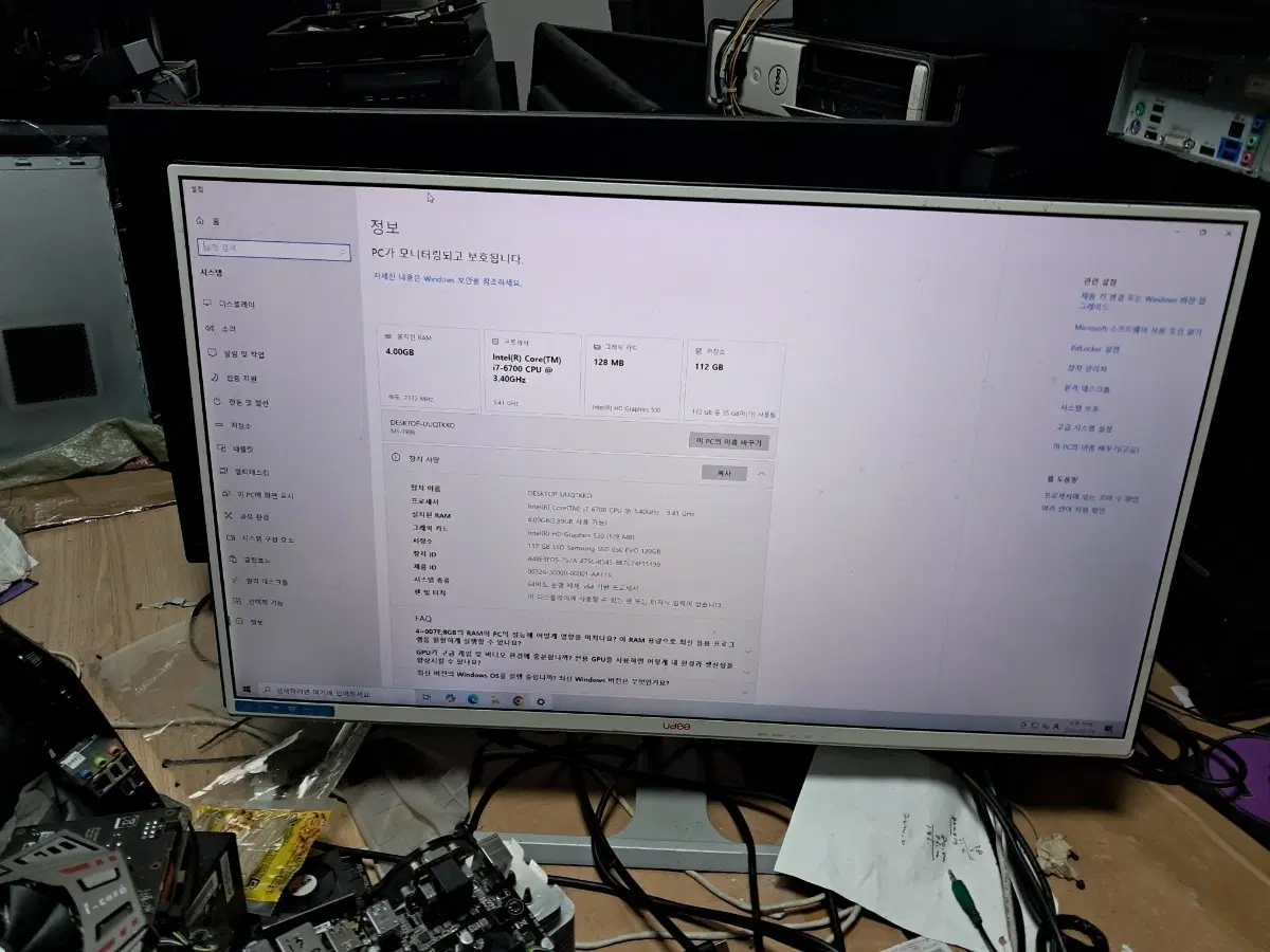 msi i7 6700cpu+msi h110m pro보드