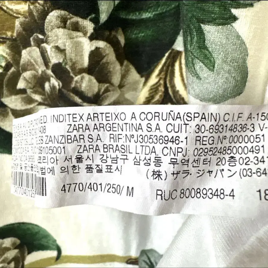 12번째 상품 이미지
