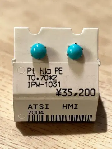 Pt 터키석 귀걸이 0.70ct x 2 슬리핑 뷰티 터콰이즈