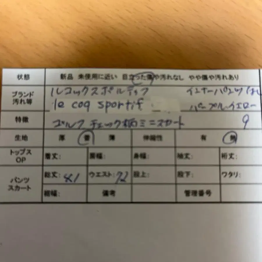 10번째 상품 이미지