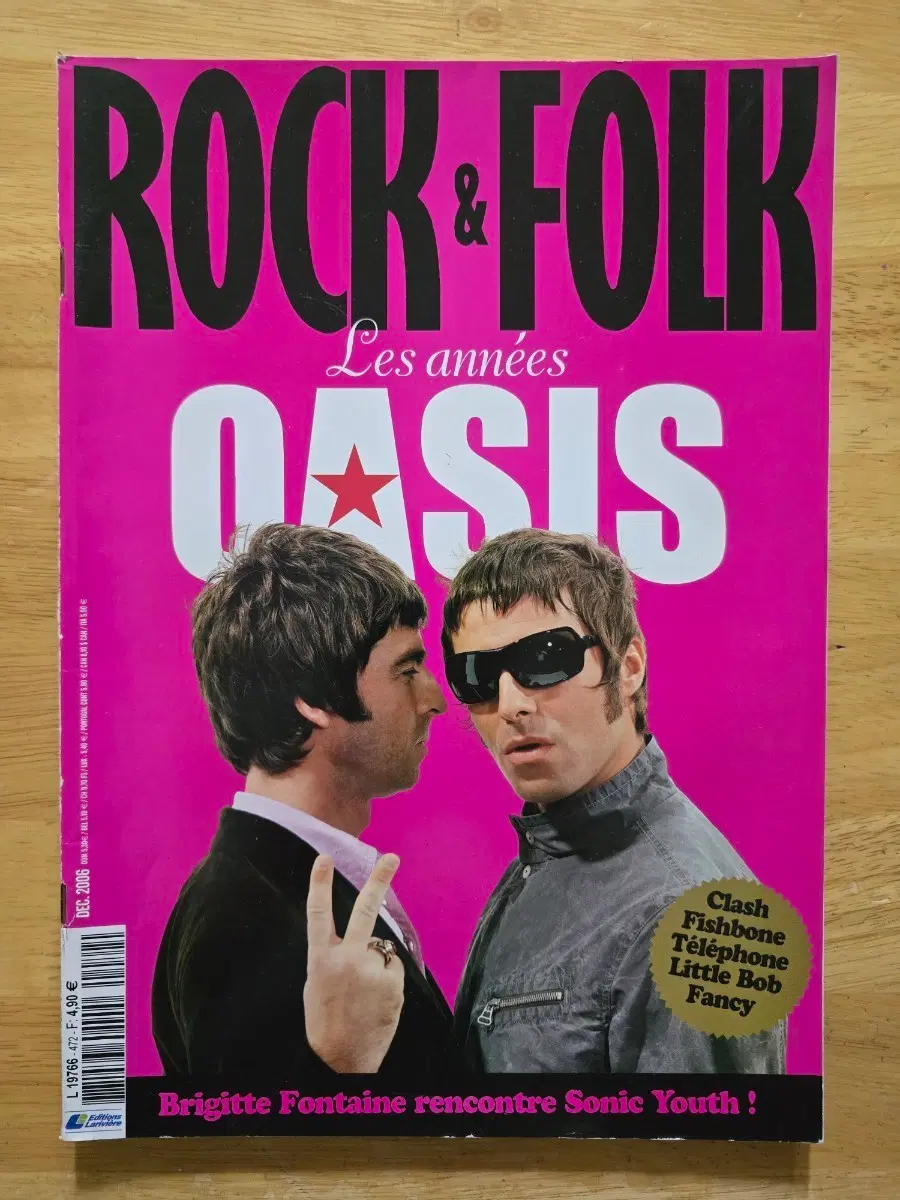 매거진 oasis 오아시스2006 Rock & Folk - Les annees Oasis