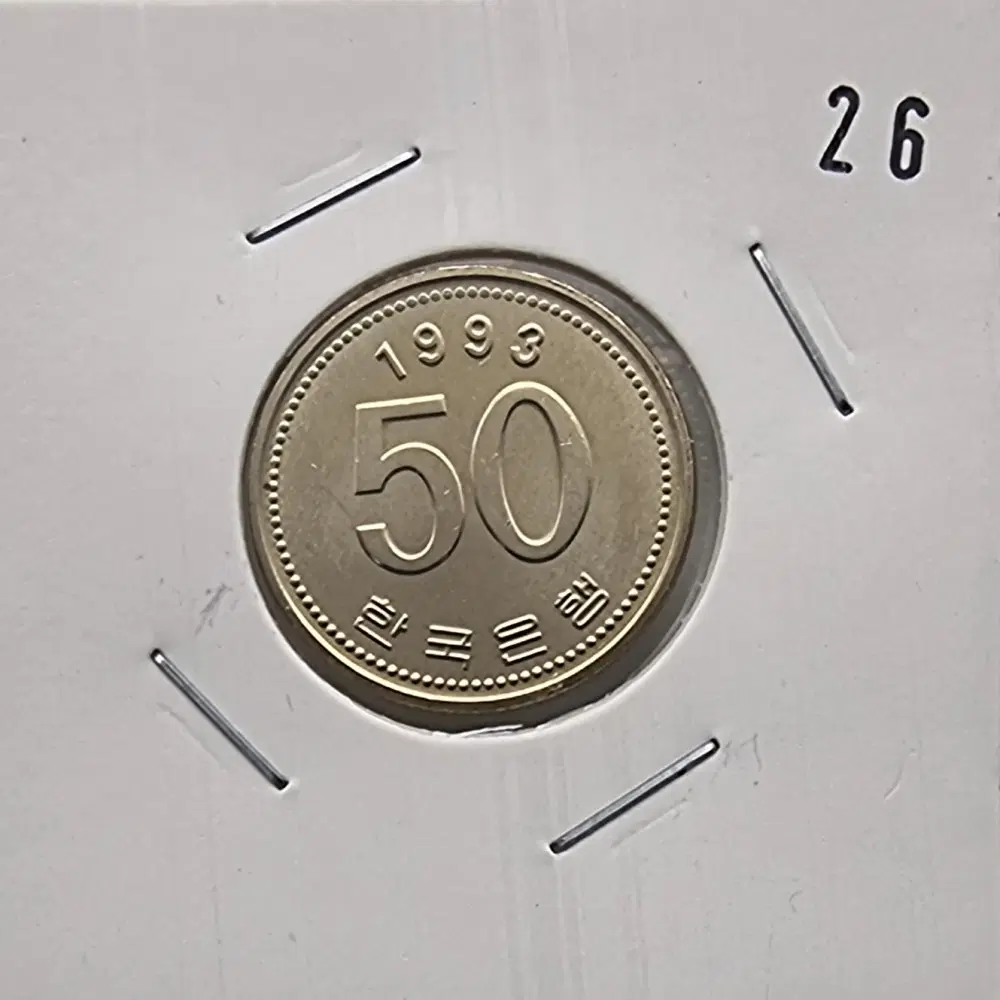 1993년50주화 미사용