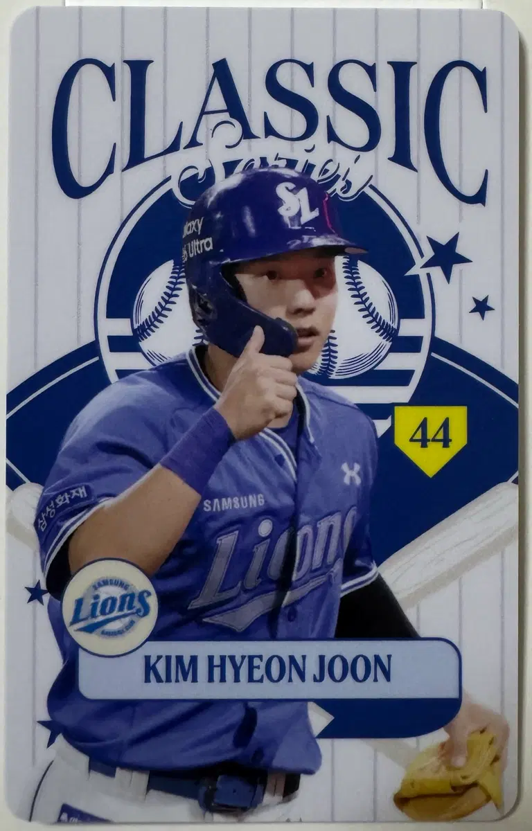 삼성라이온즈 7월 클래식시리즈 랜덤 포토카드 김현준