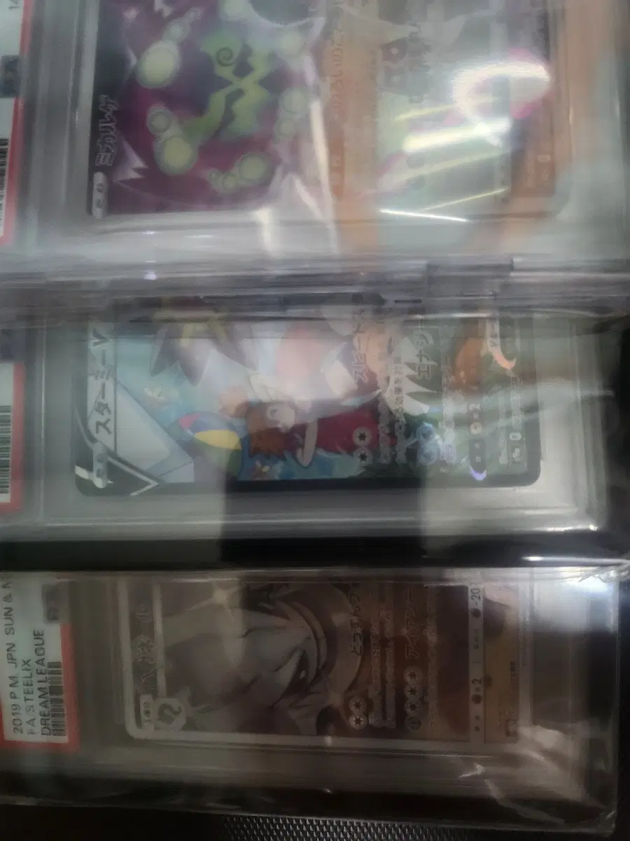 포켓몬카드 chr.csr( psa10.cgc10등급) 매입