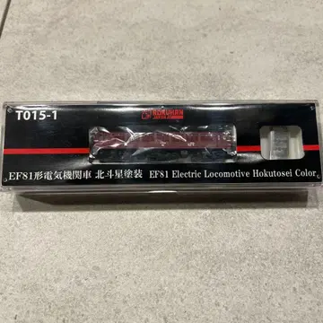 로쿠한 Z 게이지 T015-1 EF81형 전기 기관차 북두성 페인팅