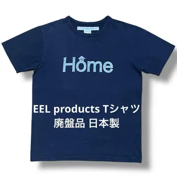 eel products T셔츠 단종품 이일프로덕트 USA제 원단