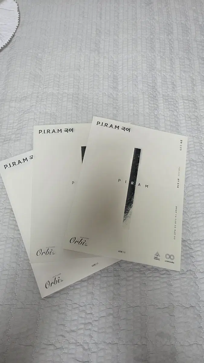 새책) 피램 문학 생각의 전개 일괄 수능 국어