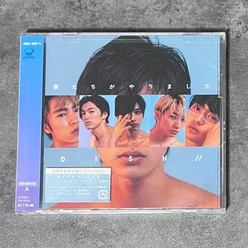 DISH// [ 우리가 했습니다 ] 초회 한정판 CD+DVD 73분 수록 미개봉 새상품