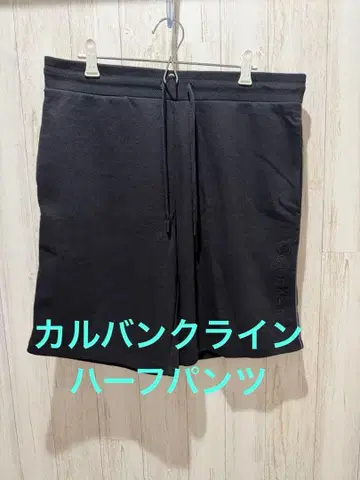 Calvin Klein 캘빈클라인 사이드 로고 숏팬츠