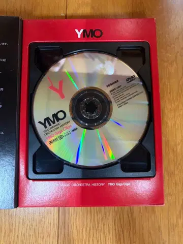 YMO/Giga Clips 단종 DVD