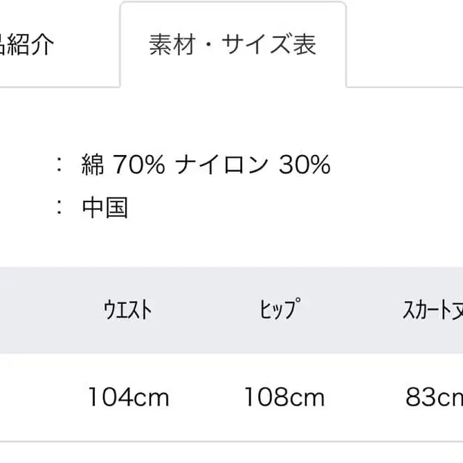 8번째 상품 이미지