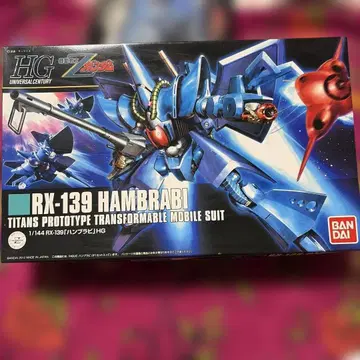 HG 1/144 RX-139 함브라비 건담 프라모델 미사용품