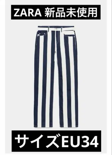 스트라이프 패턴 데님 팬츠 네이비 화이트 ZARA