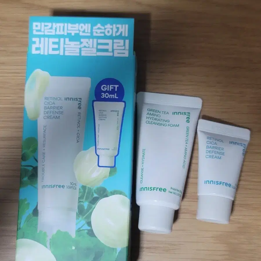 이니스프리 레티놀 시카 배리어 디펜스 크림 기획세트 레티놀흔적크림