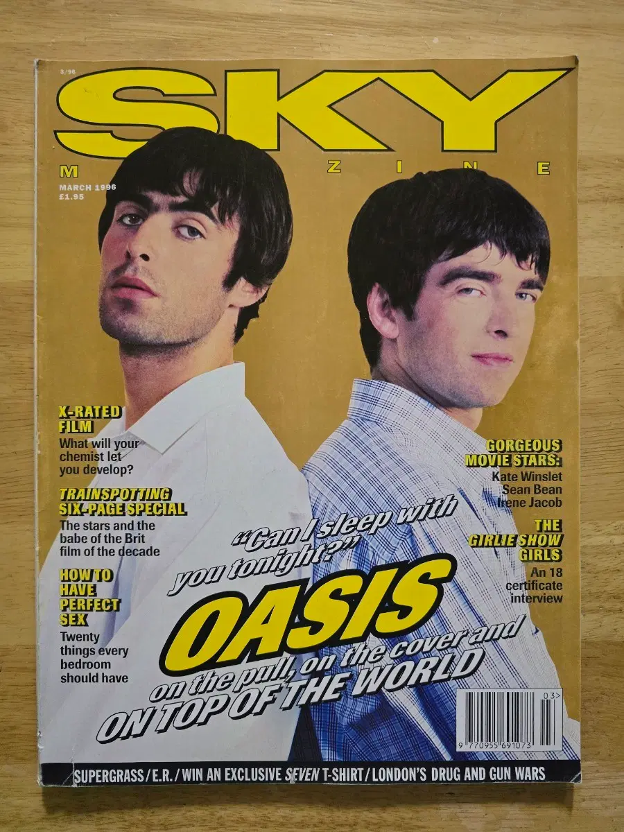 매거진 oasis 오아시스 Sky Magazine