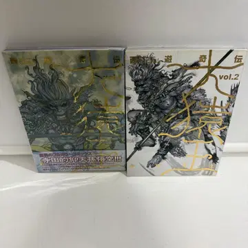 서유기전 대원왕 vol1,2 전권 테라다 카츠야 서유기전