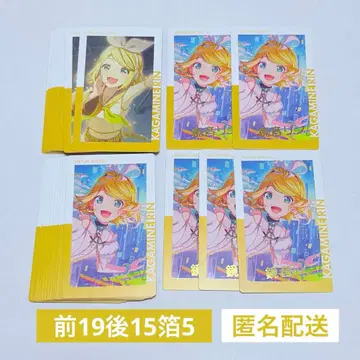 프로세카 에피카 ePick card 25B 금박 와루린 WL 카가미네 린
