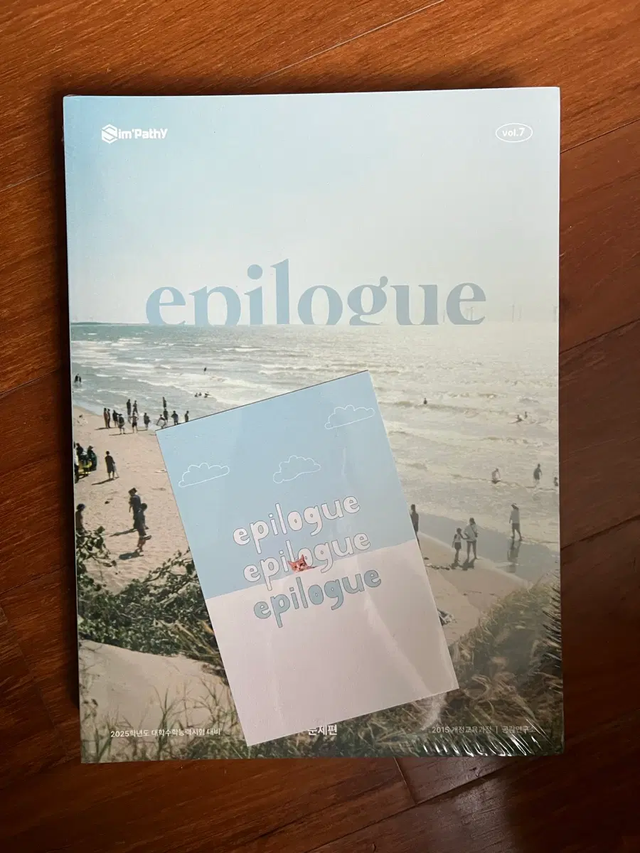 심찬우T 에필로그 Vol.7