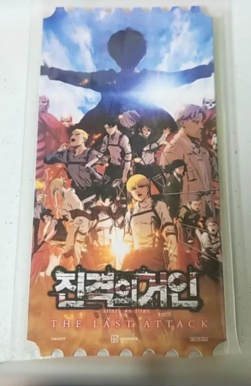 메가박스 진격의 거인 오티 판매