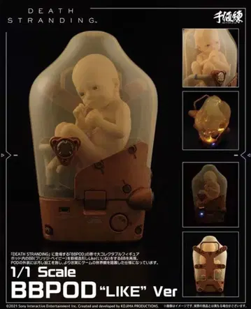 [ 새상품 ] DEATH STRANDING BBPOD LIKE Ver. 센치넬
