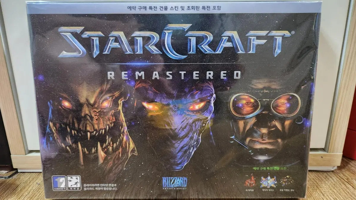 스타크래프트 리마스터드 초회판 팝니다.