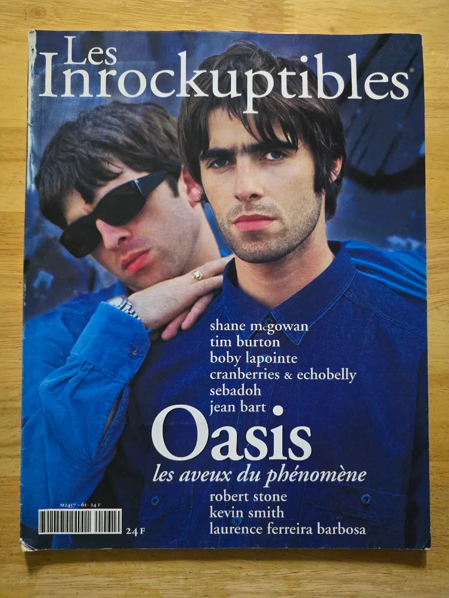 매거진 oasis 오아시스 Les Inrockuptibles