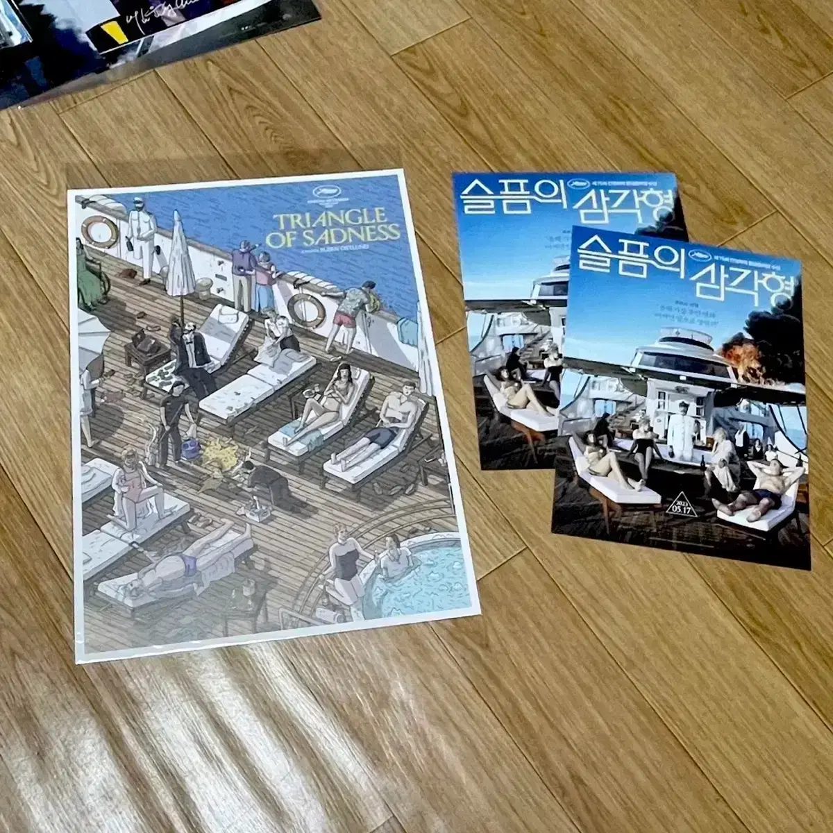 슬픔의삼각형 일러스트 포스터 필름마크 아트카드 칸뱃지 영화뱃지