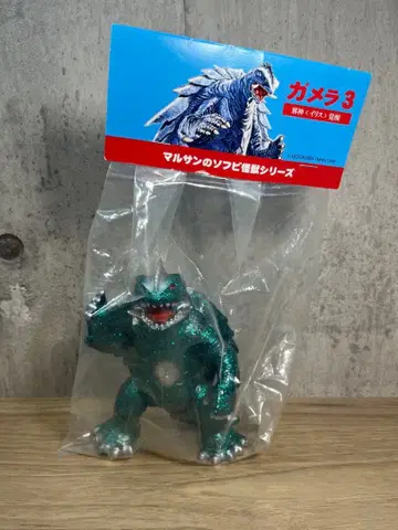 마루산 가메라 3 이리스 각성 소프트 비닐 레어템