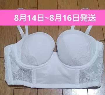 [ 8월 14일~8월 16일 발송 ] Wacoal 브라이덜 이너 D75 화이트