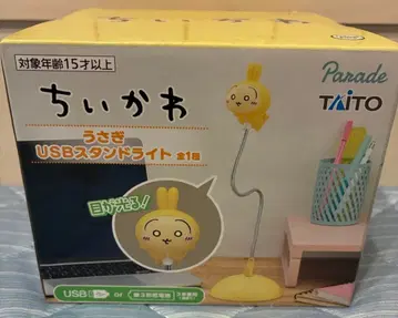 치이카와 토끼 USB 스탠드 라이트 미사용품