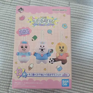 제일복권 카와이소니! 봉제 인형 마스코트