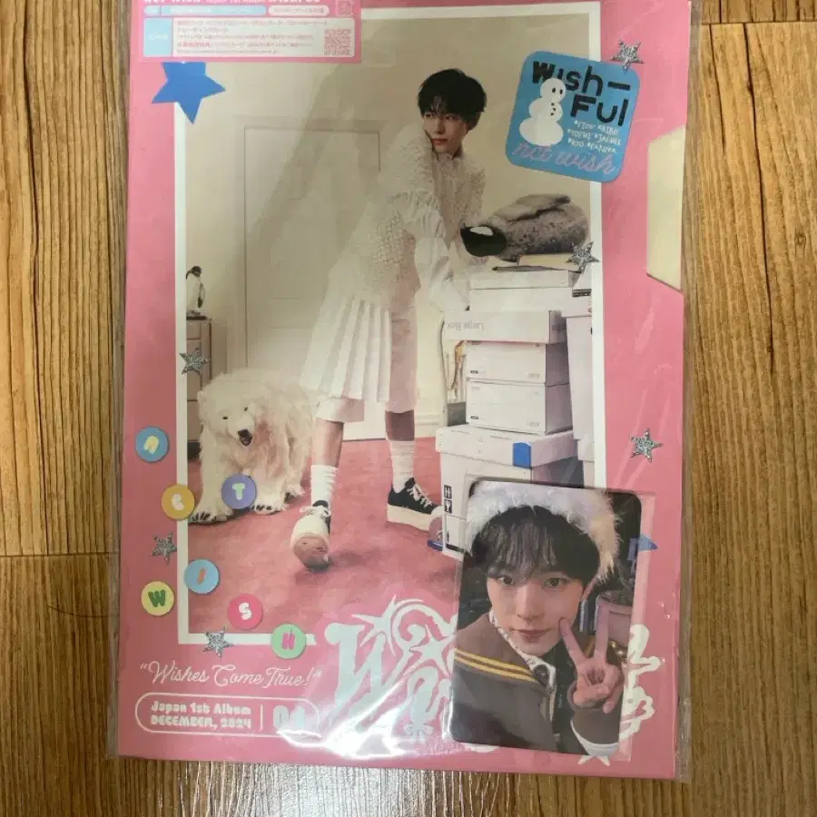 엔시티위시 위시풀 유우시 앨범