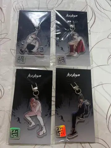 외모지상주의 아크릴 키링 4종 세트
