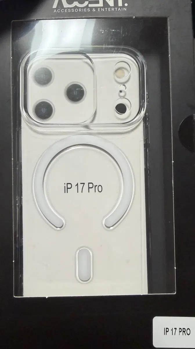 IP17 프로 투명 맥세이프 케이스