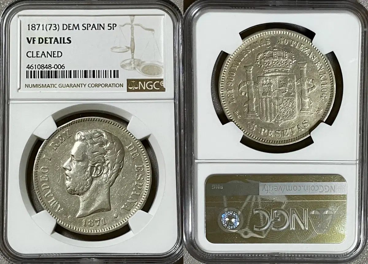 NGC 1871년(73) 스페인 아마데오 1세 5페세타 은화