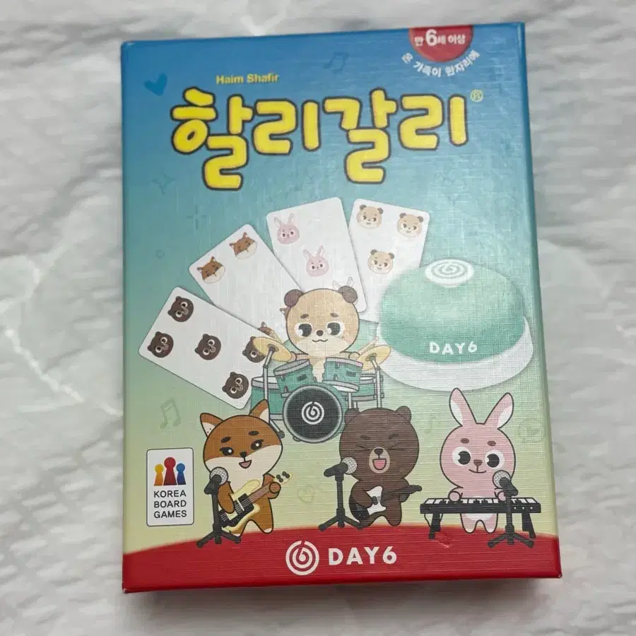 포카포함 데이식스 데니멀즈 할리갈리