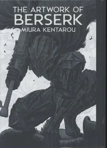 하쿠센샤 미우라 켄타로 THE ART OF BERSERK 대 베르세르크전