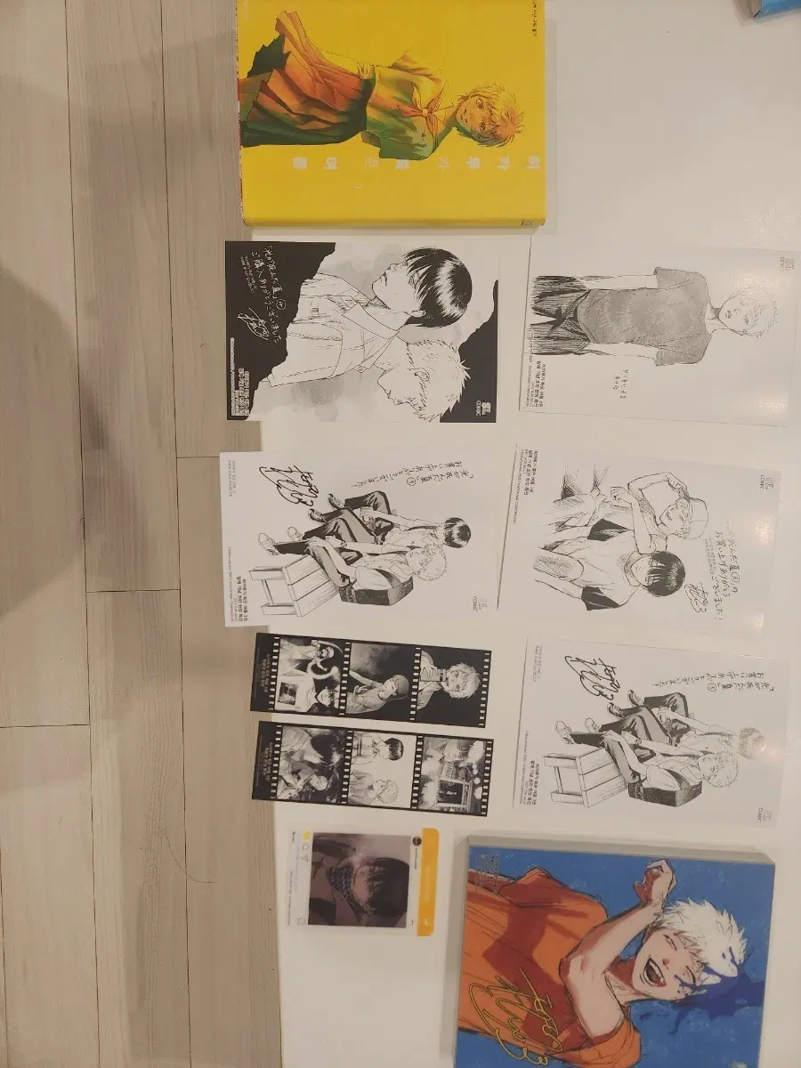 히카루가 죽은 여름 특전 한정판 세트