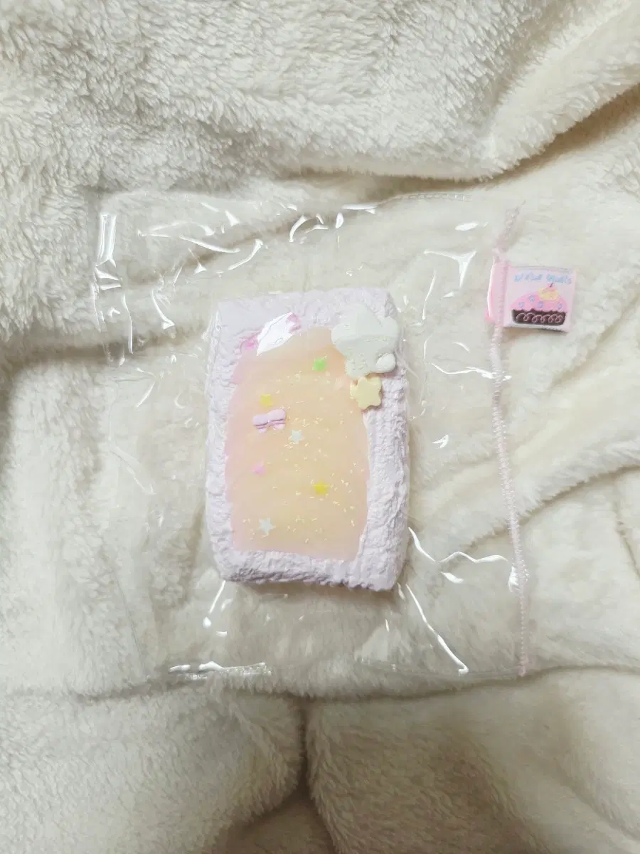 녜녜연구소 말랑이