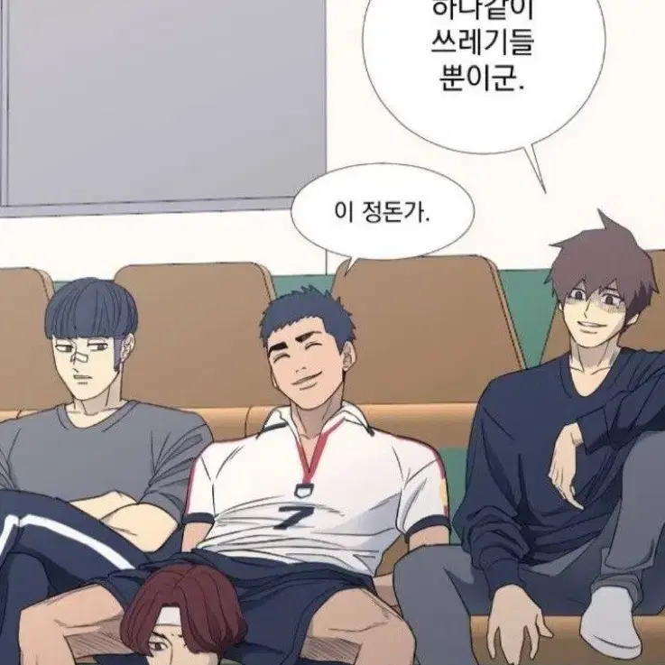 가비지타임 굿즈 구해요