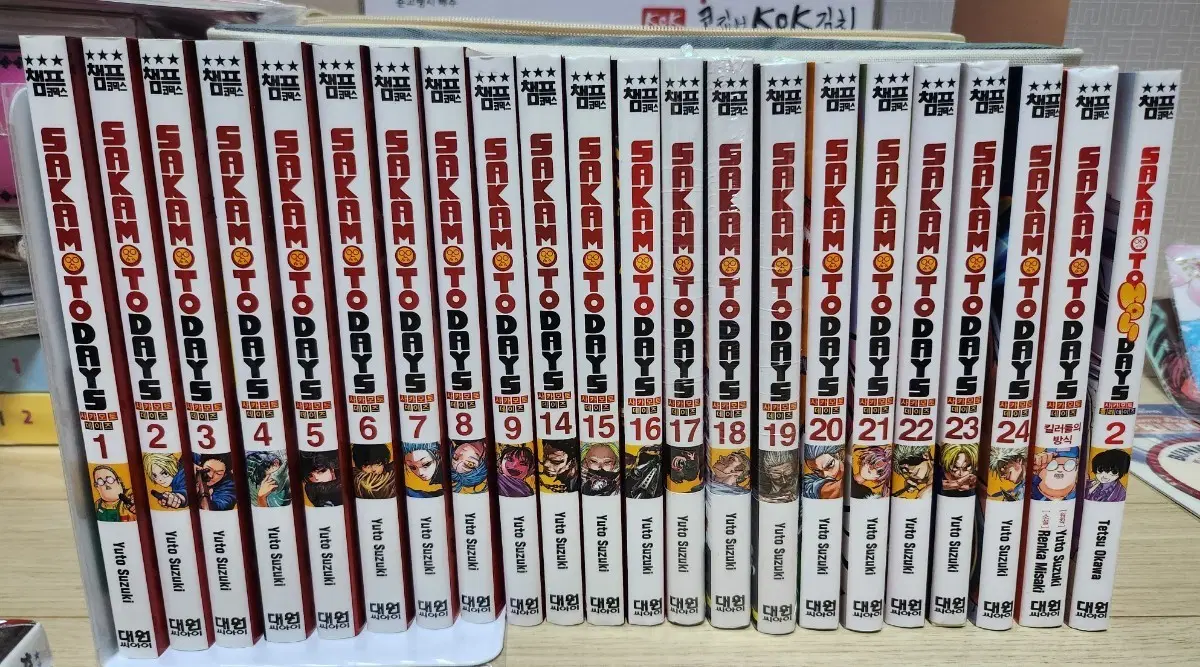 사카모토 데이즈 만화책 23권 판매