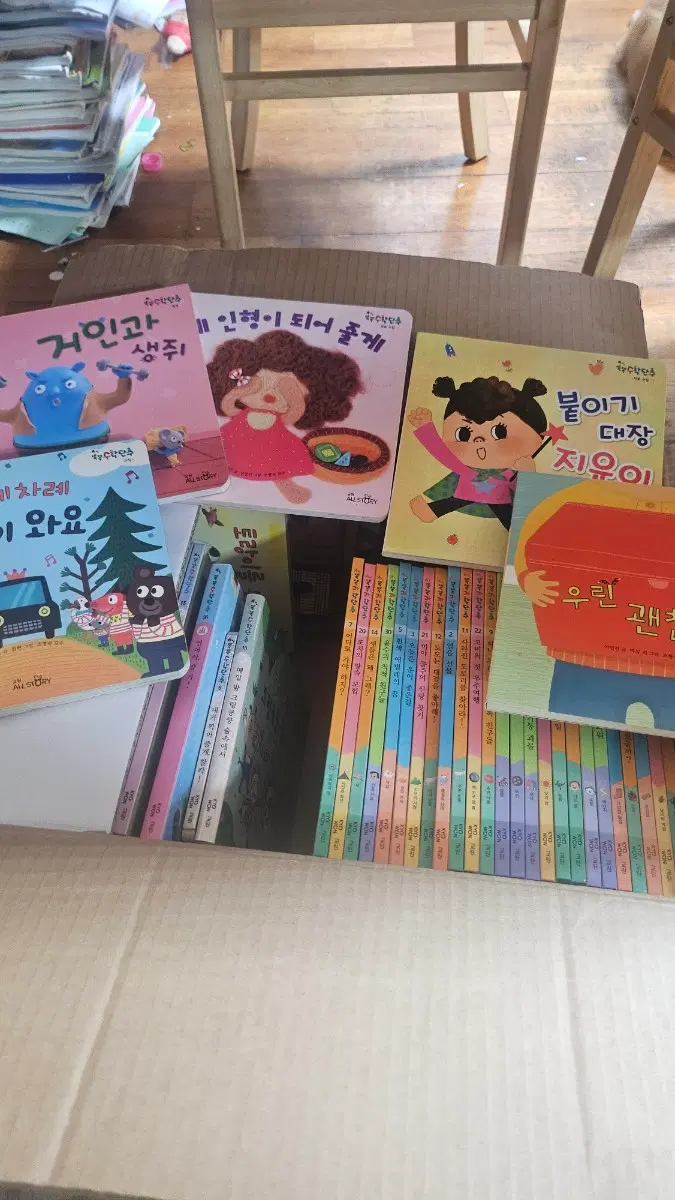 똑똑 수학단추 과학단추