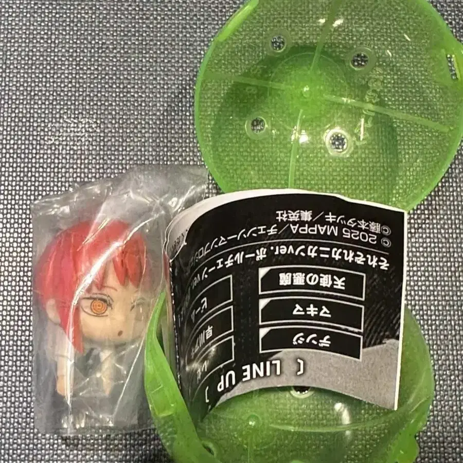 체인소맨 마키마 대롱가챠 교환
