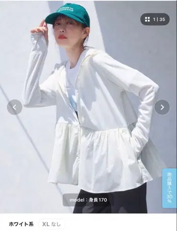 래쉬가드 화이트 XL