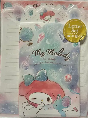 2016년 제조 단종 레어템 My Melody Letter Set