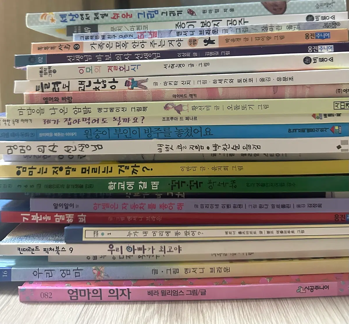 재미있는 책