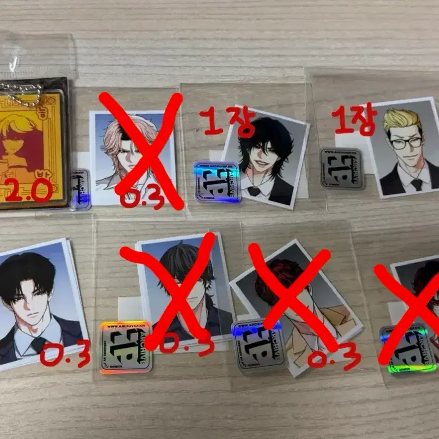 외지주 굿즈