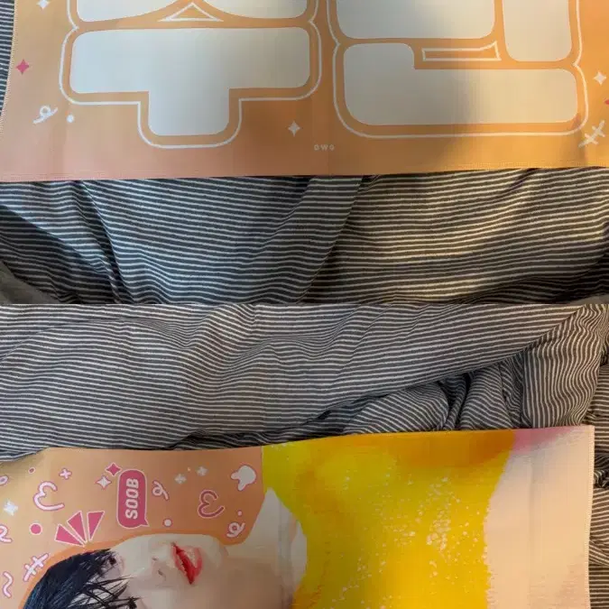 투바투 수빈 슬로건
