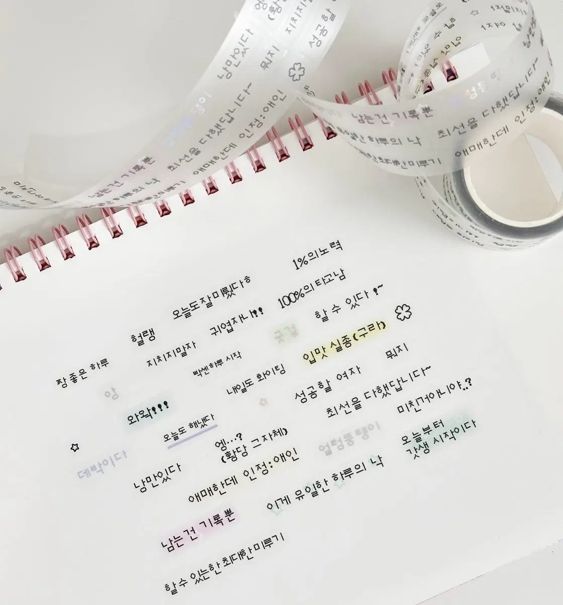 러브크레센트 일상을 네모로 말해요 버전3 키스컷